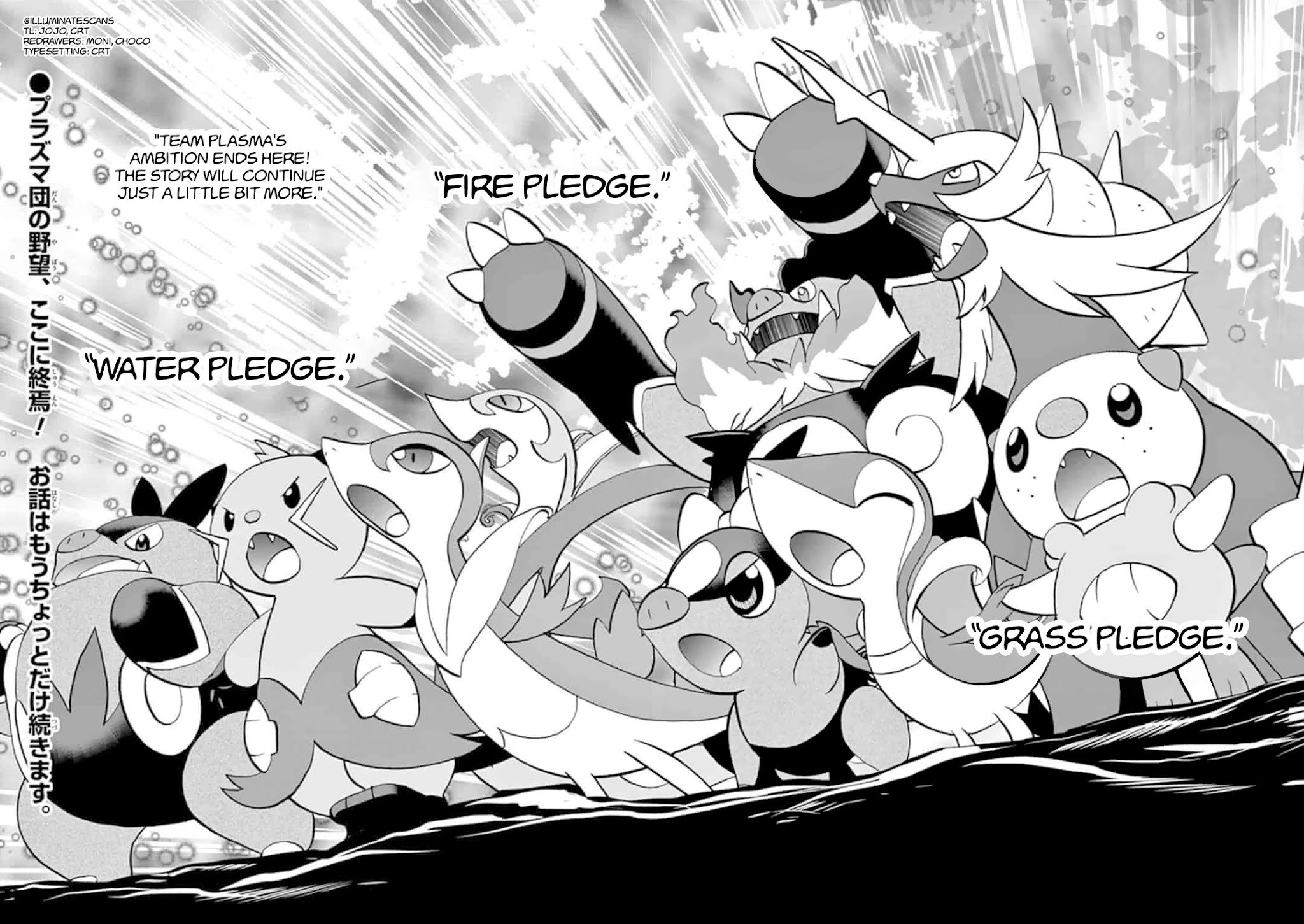 Pocket Monster Special Chapter 547.5 page 17 - Chapter 547.5: B2W2 Final Chapter #3