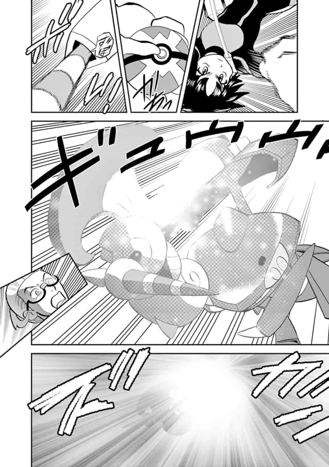 Pocket Monster Special Chapter 547.5 page 2 - Chapter 547.5: B2W2 Final Chapter #3