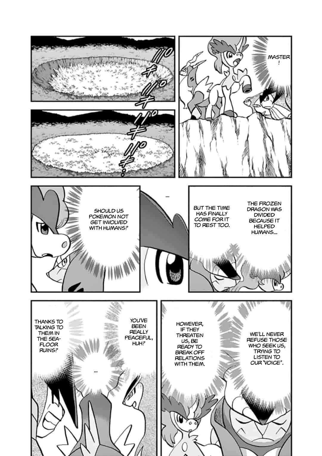 Pocket Monster Special Chapter 547.6 page 8 - Chapter 547.6: B2W2 Final Chapter #4