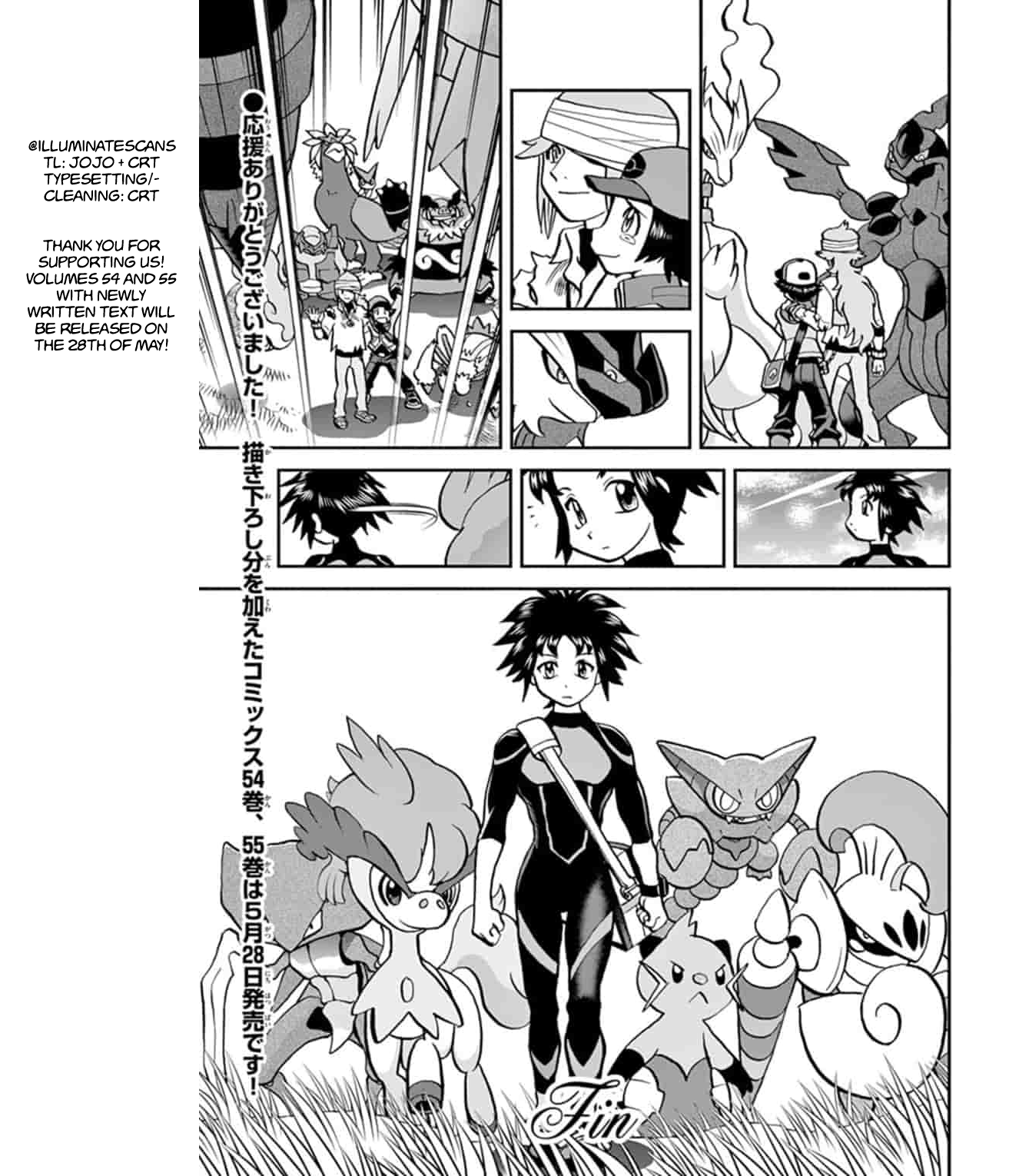 Pocket Monster Special Chapter 547.6 page 9 - Chapter 547.6: B2W2 Final Chapter #4