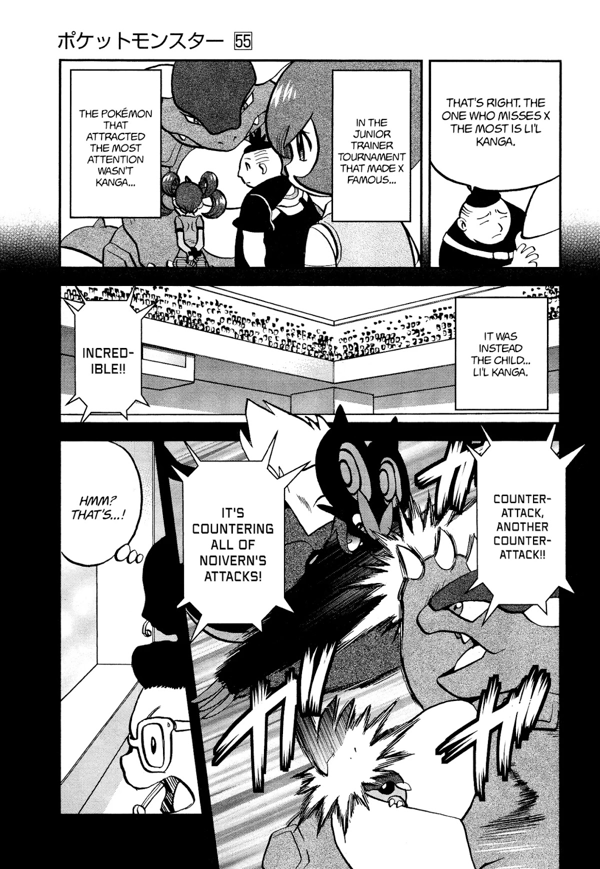 Pocket Monster Special Chapter 549 page 13 - Chapter 549: Kangaskhan, Wait