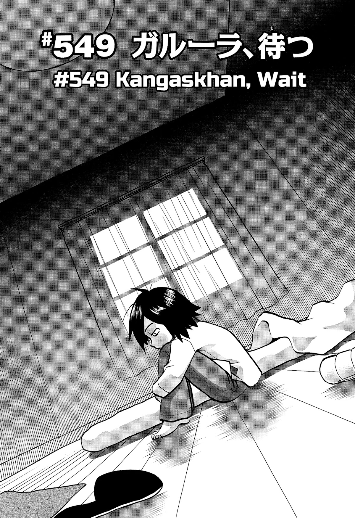 Pocket Monster Special Chapter 549 page 5 - Chapter 549: Kangaskhan, Wait