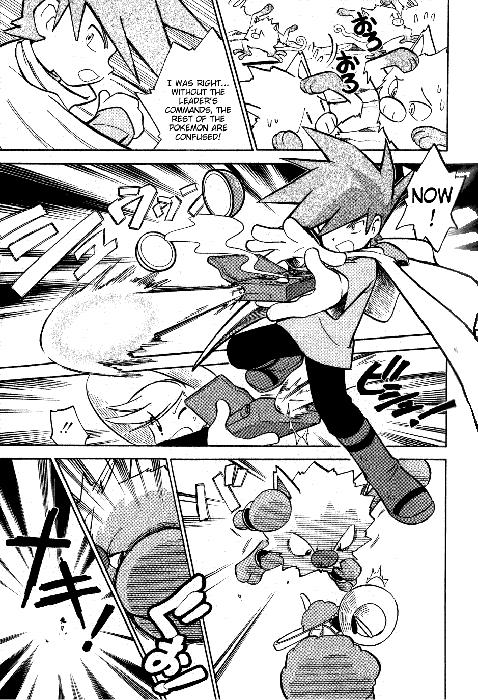 Pocket Monster Special Chapter 55 page 11 - Chapter 55: VS Primeape