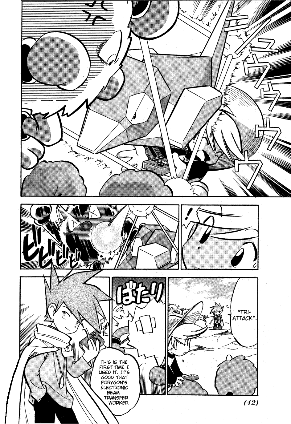 Pocket Monster Special Chapter 55 page 12 - Chapter 55: VS Primeape