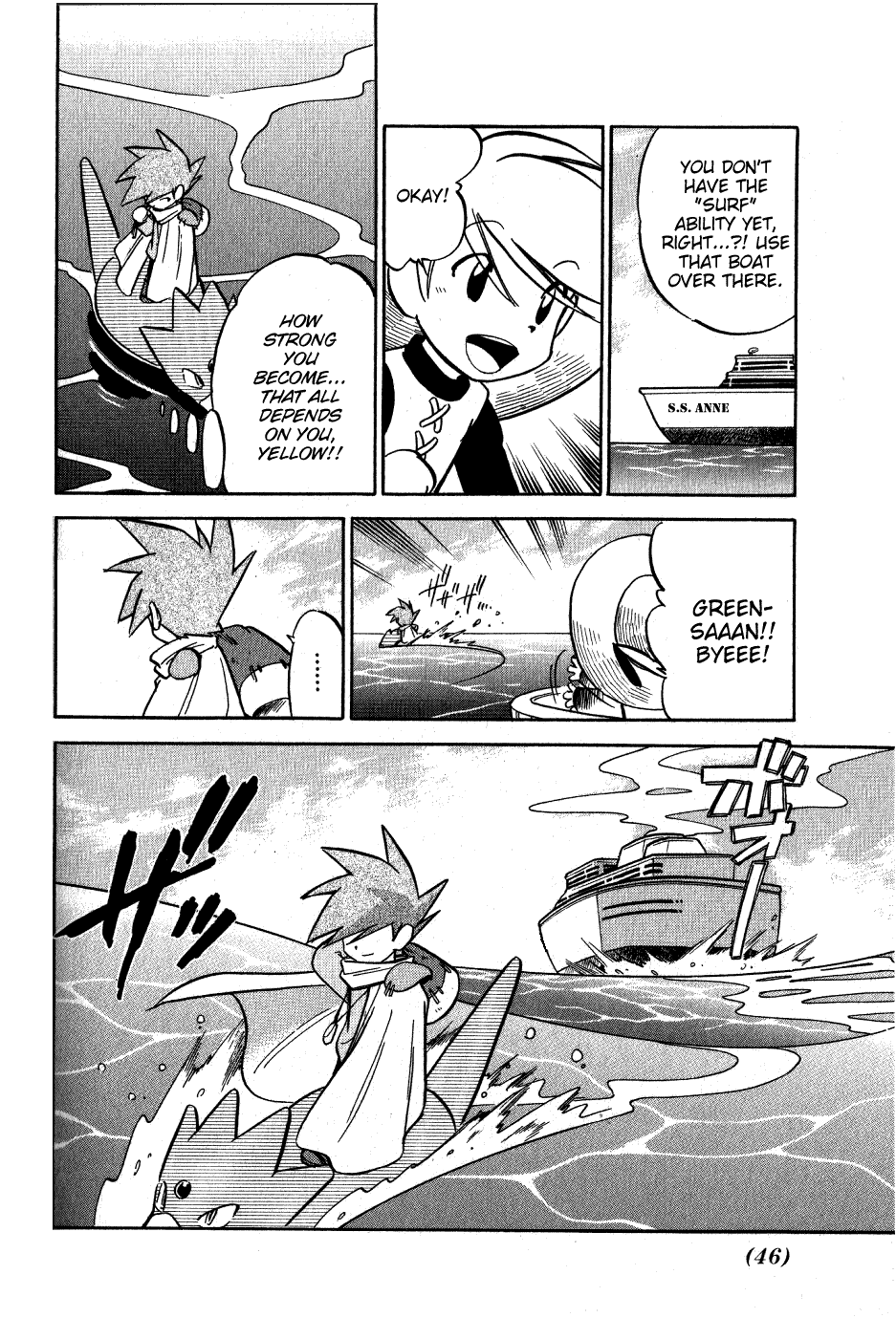 Pocket Monster Special Chapter 55 page 16 - Chapter 55: VS Primeape
