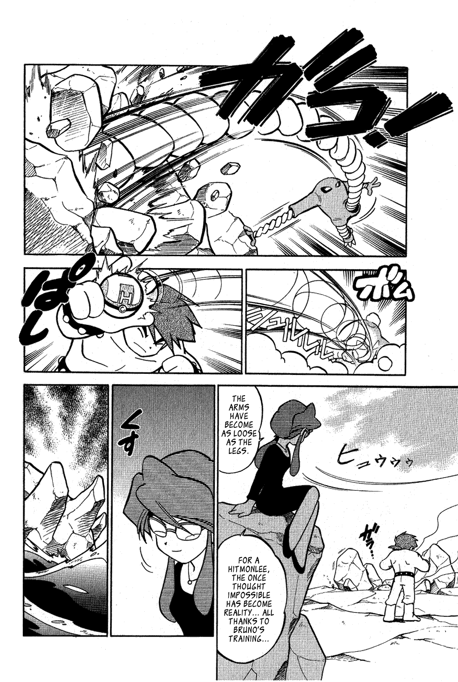 Pocket Monster Special Chapter 55 page 18 - Chapter 55: VS Primeape