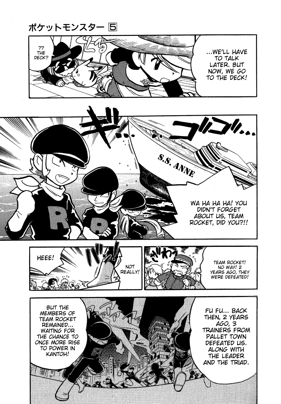 Pocket Monster Special Chapter 56 page 11 - Chapter 56: VS Slowpoke