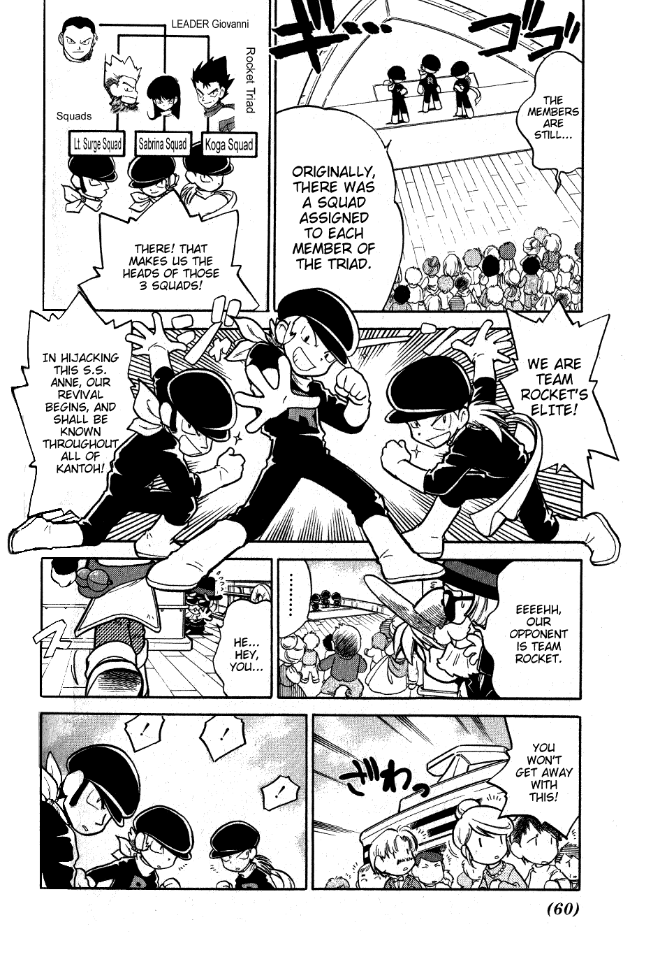 Pocket Monster Special Chapter 56 page 12 - Chapter 56: VS Slowpoke