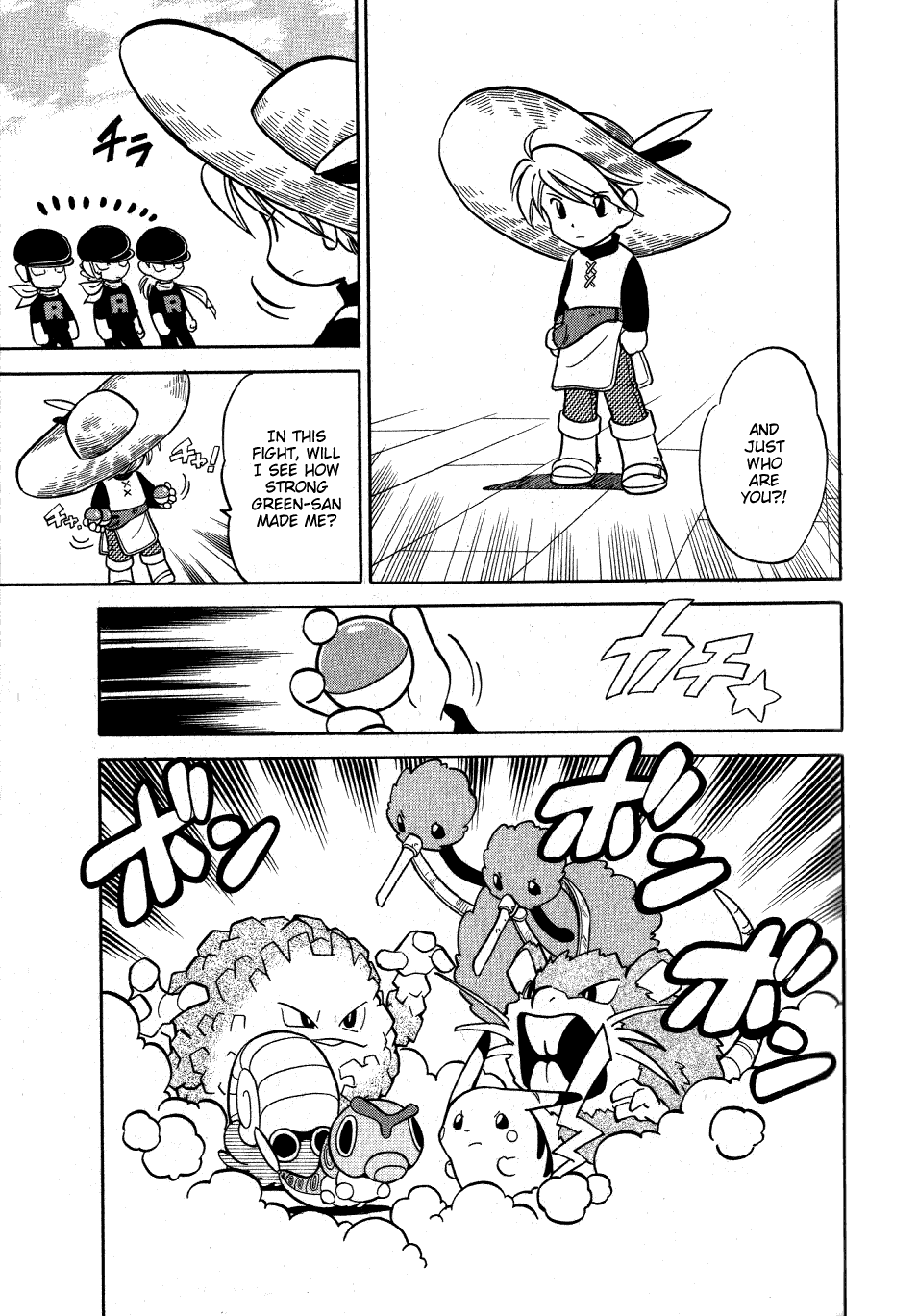 Pocket Monster Special Chapter 56 page 13 - Chapter 56: VS Slowpoke