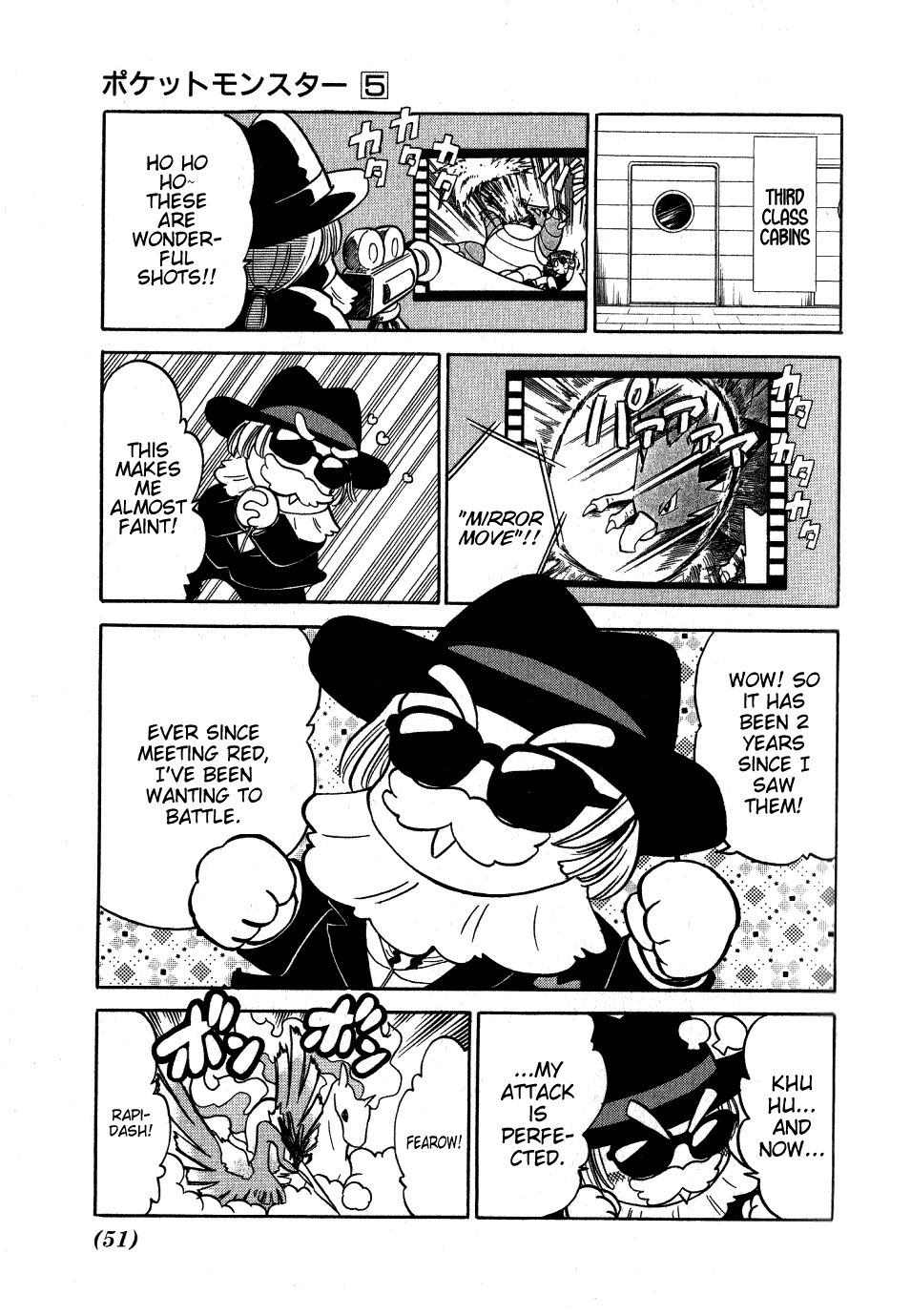 Pocket Monster Special Chapter 56 page 3 - Chapter 56: VS Slowpoke