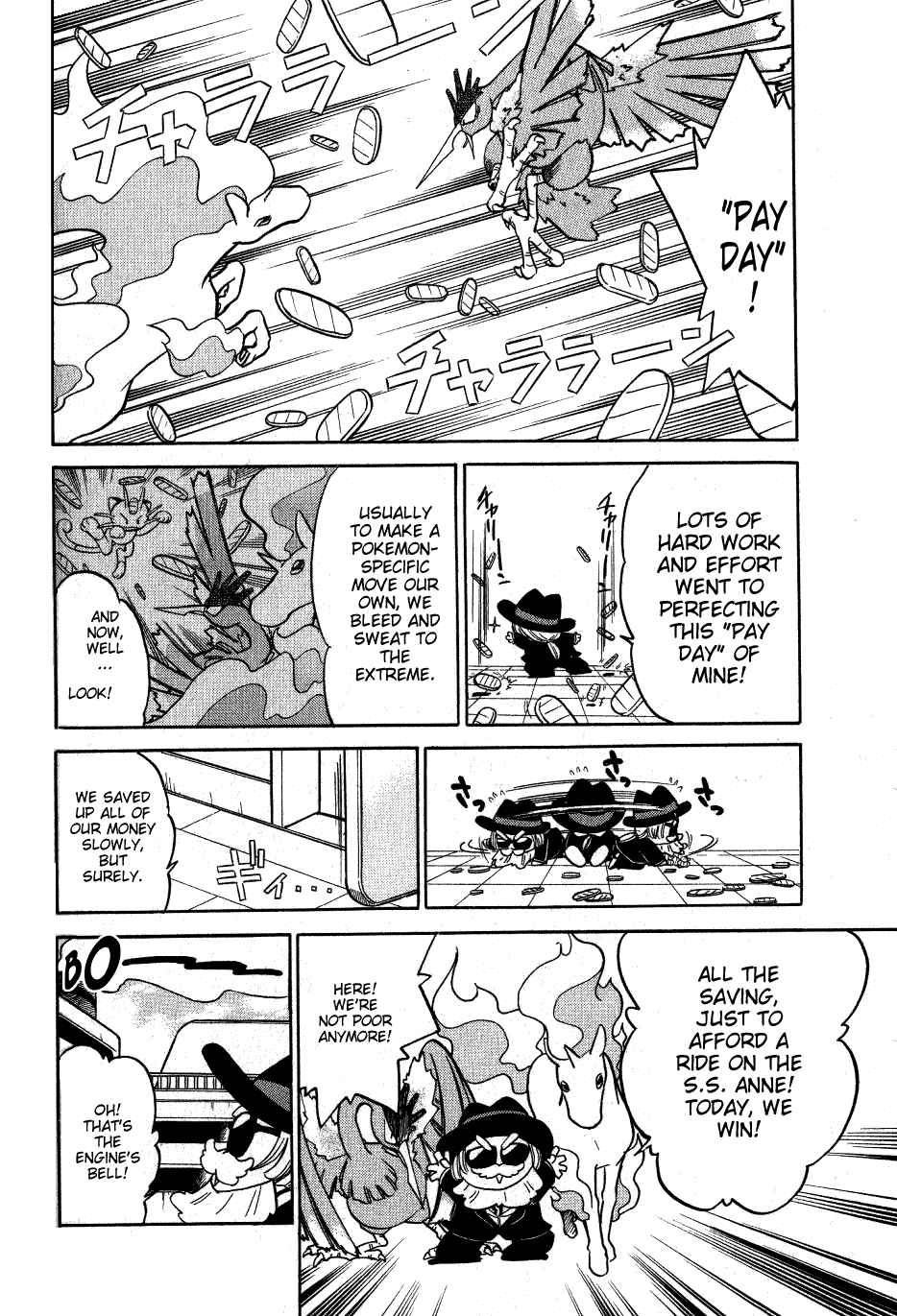 Pocket Monster Special Chapter 56 page 4 - Chapter 56: VS Slowpoke