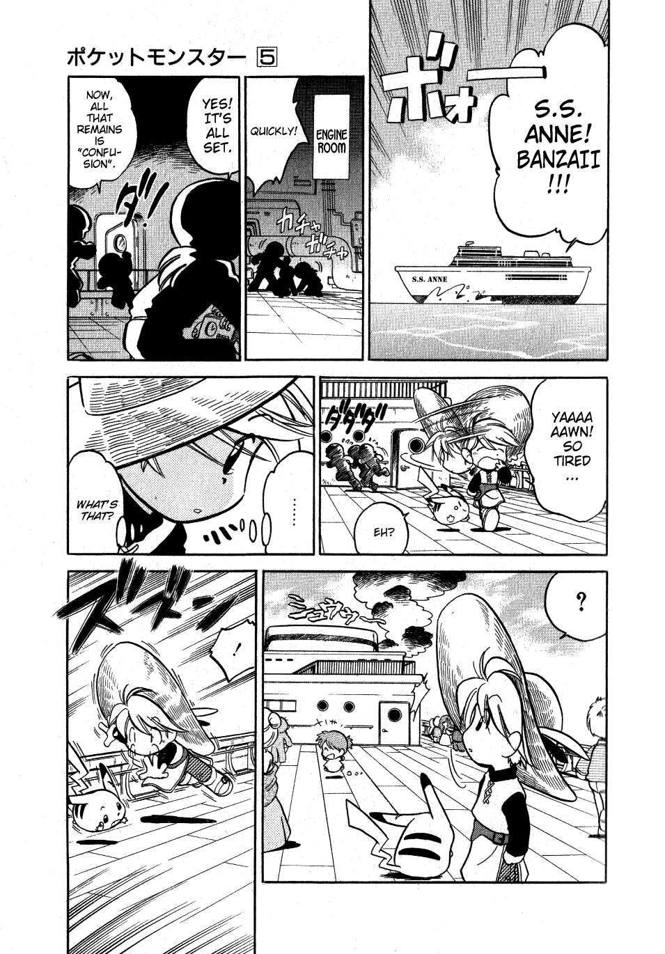 Pocket Monster Special Chapter 56 page 5 - Chapter 56: VS Slowpoke