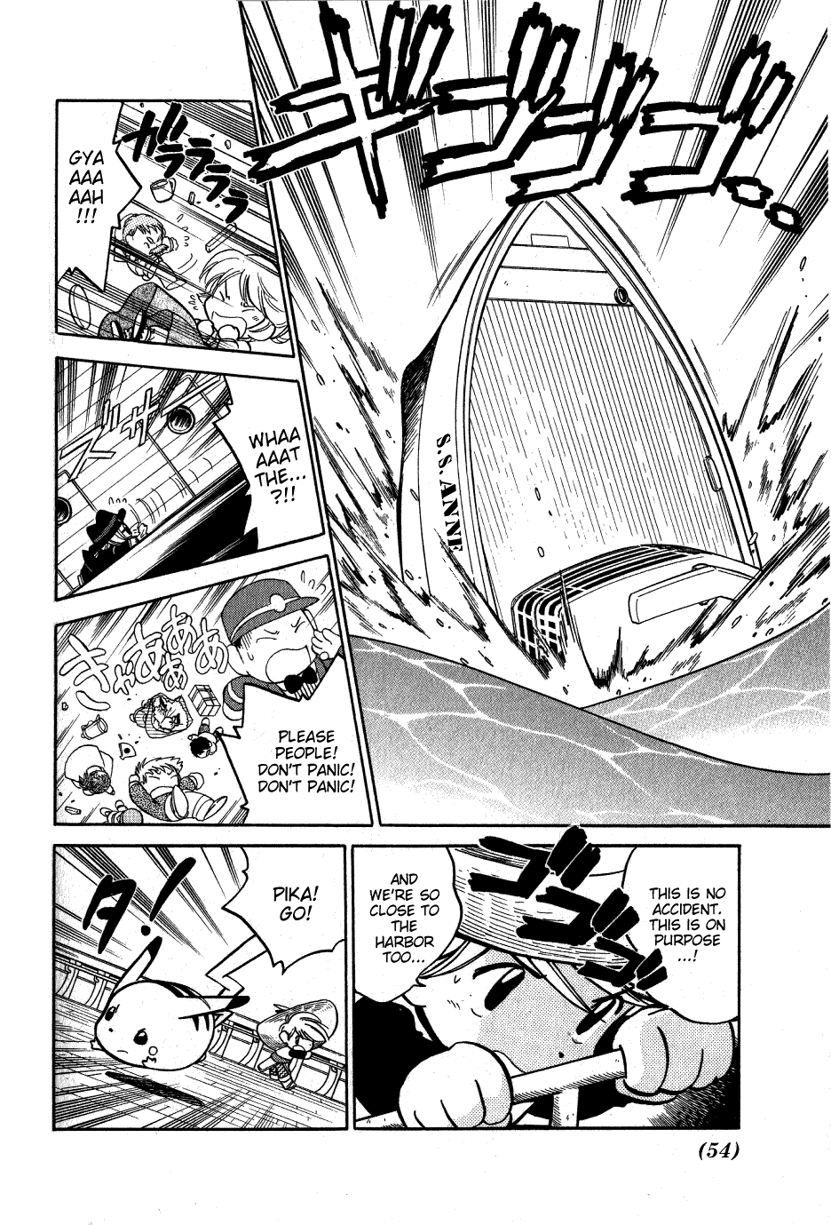 Pocket Monster Special Chapter 56 page 6 - Chapter 56: VS Slowpoke