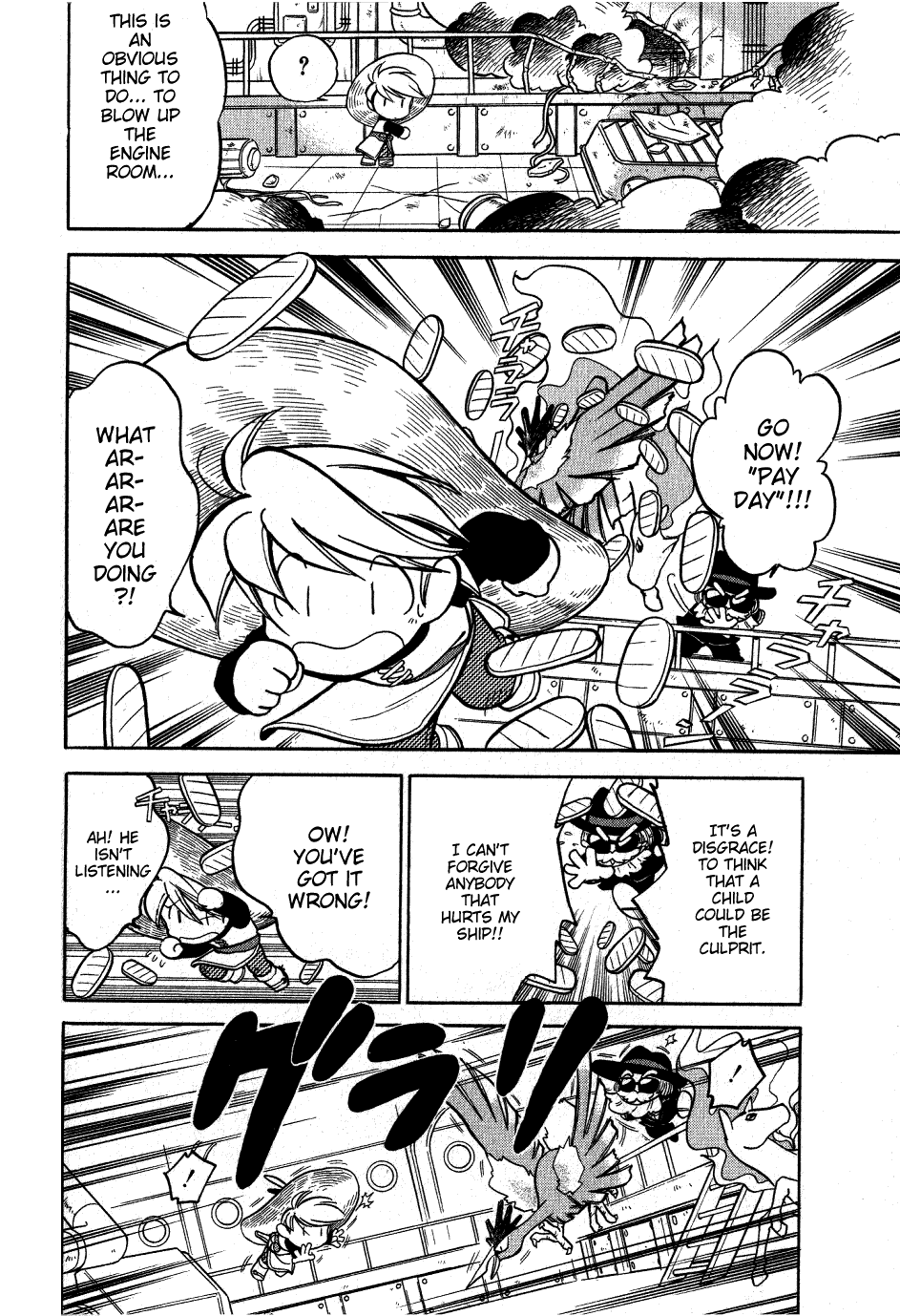 Pocket Monster Special Chapter 56 page 8 - Chapter 56: VS Slowpoke