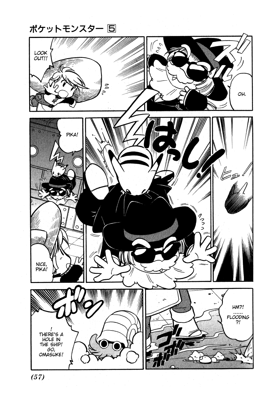 Pocket Monster Special Chapter 56 page 9 - Chapter 56: VS Slowpoke