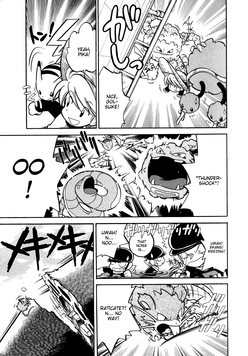 Pocket Monster Special Chapter 57 page 11 - Chapter 57: VS Ekans