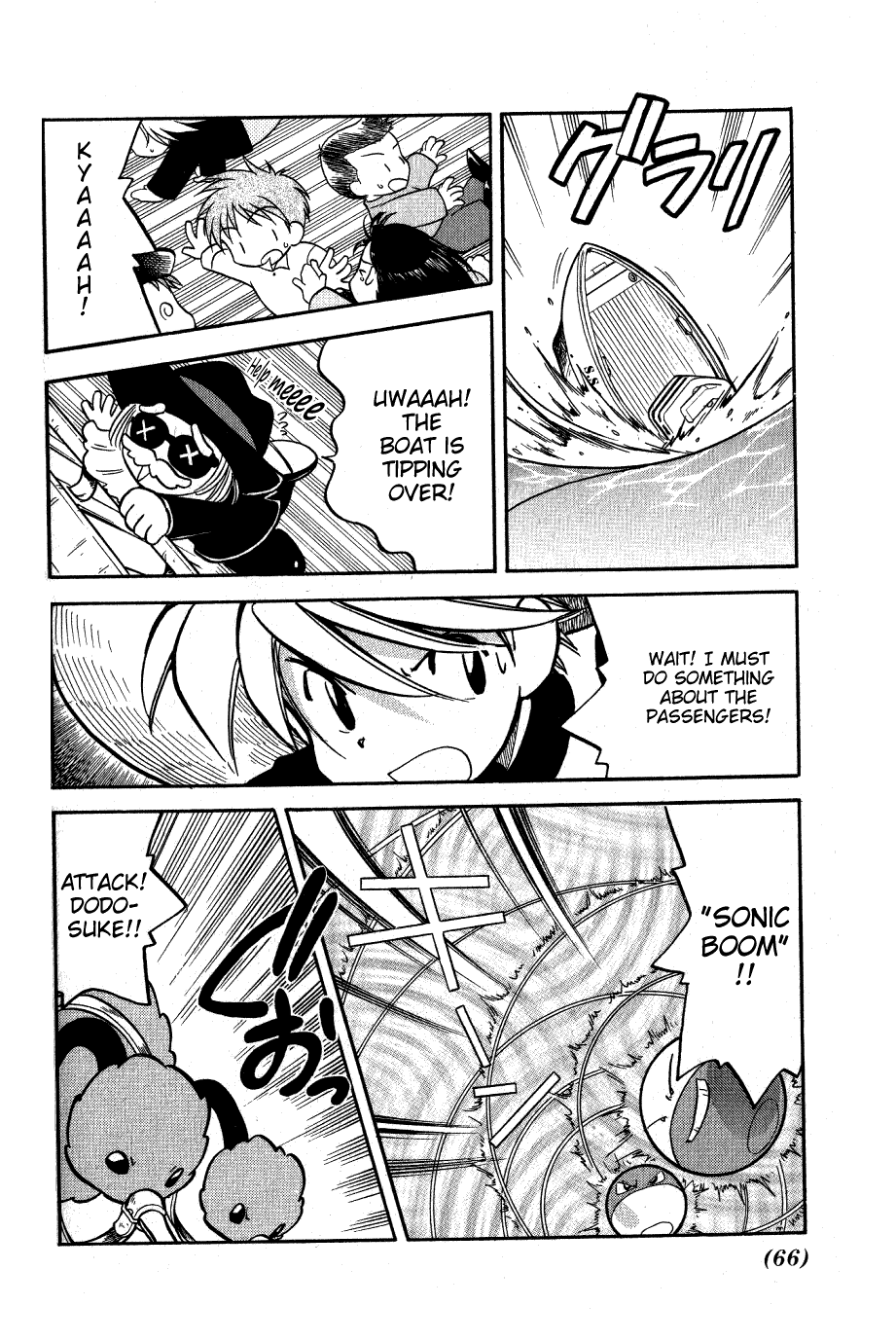 Pocket Monster Special Chapter 57 page 4 - Chapter 57: VS Ekans