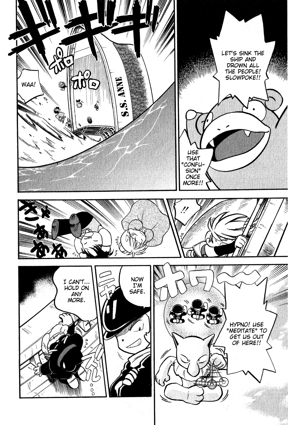 Pocket Monster Special Chapter 57 page 6 - Chapter 57: VS Ekans