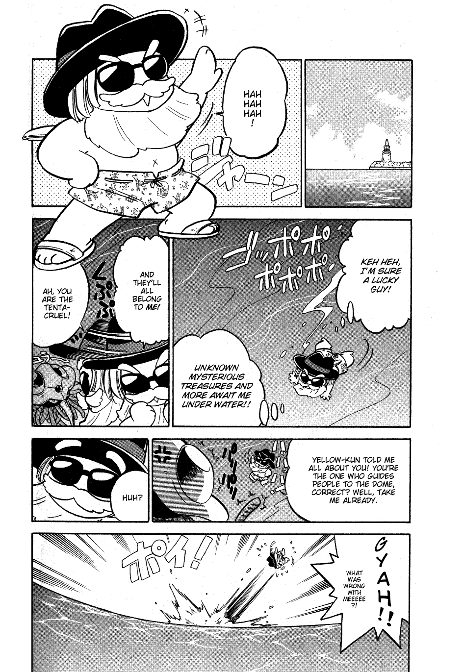 Pocket Monster Special Chapter 58 page 14 - Chapter 58: VS Tentacruel