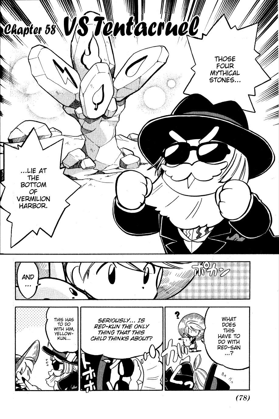 Pocket Monster Special Chapter 58 page 2 - Chapter 58: VS Tentacruel
