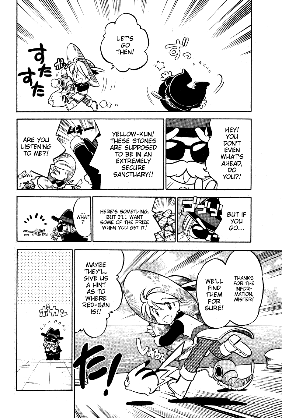 Pocket Monster Special Chapter 58 page 4 - Chapter 58: VS Tentacruel