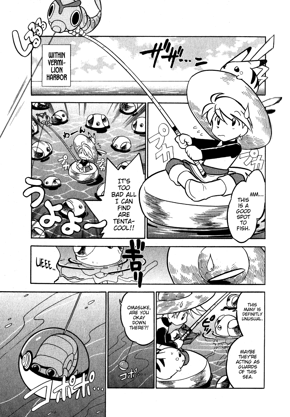 Pocket Monster Special Chapter 58 page 5 - Chapter 58: VS Tentacruel