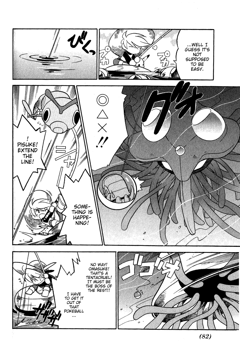 Pocket Monster Special Chapter 58 page 6 - Chapter 58: VS Tentacruel