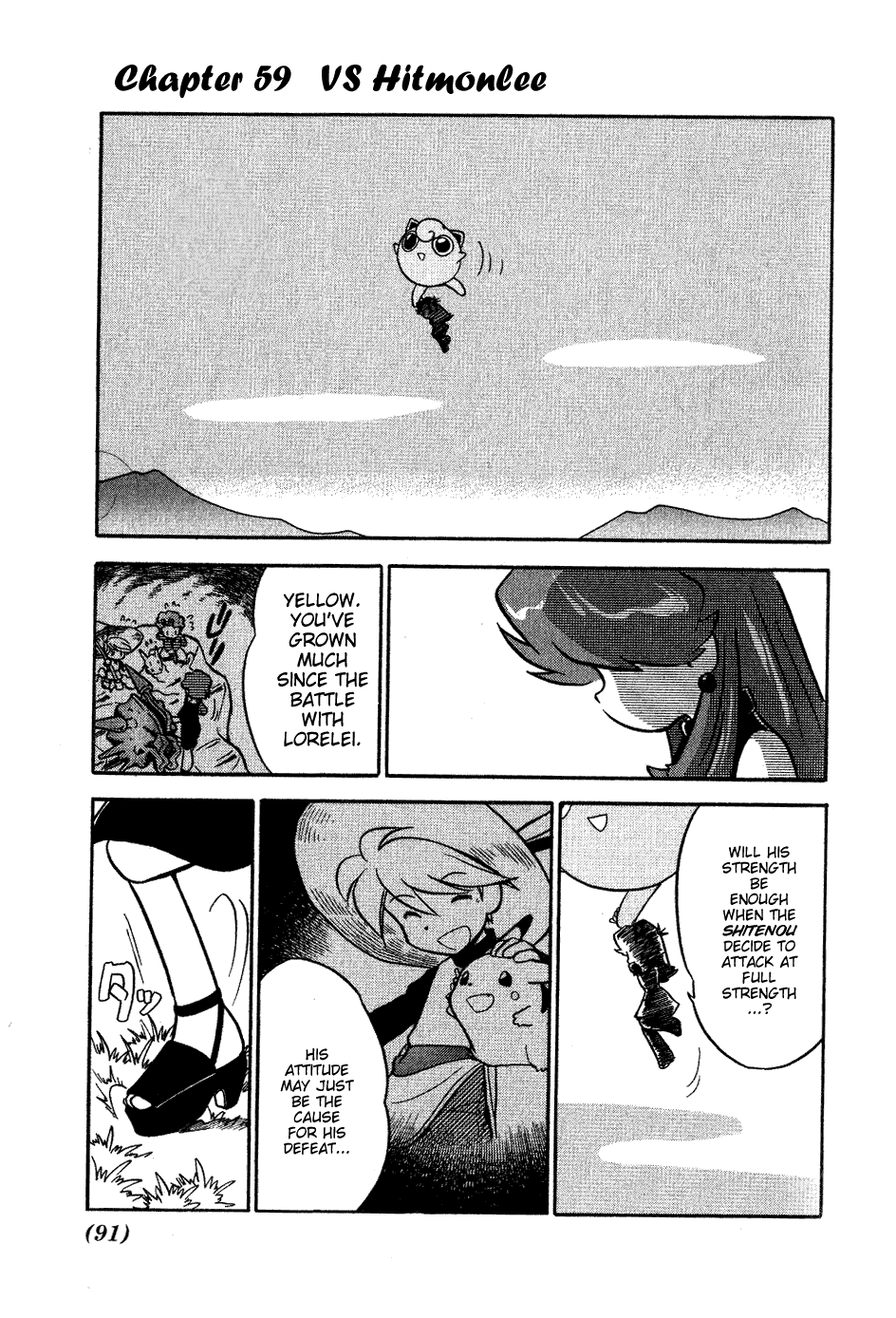 Pocket Monster Special Chapter 59 page 1 - Chapter 59: VS Hitmonlee
