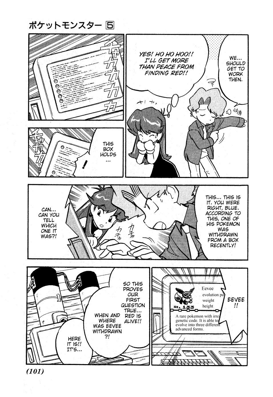 Pocket Monster Special Chapter 59 page 11 - Chapter 59: VS Hitmonlee