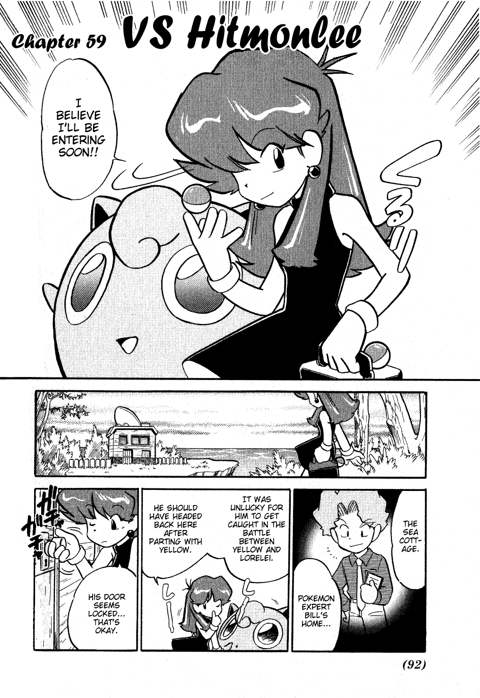 Pocket Monster Special Chapter 59 page 2 - Chapter 59: VS Hitmonlee