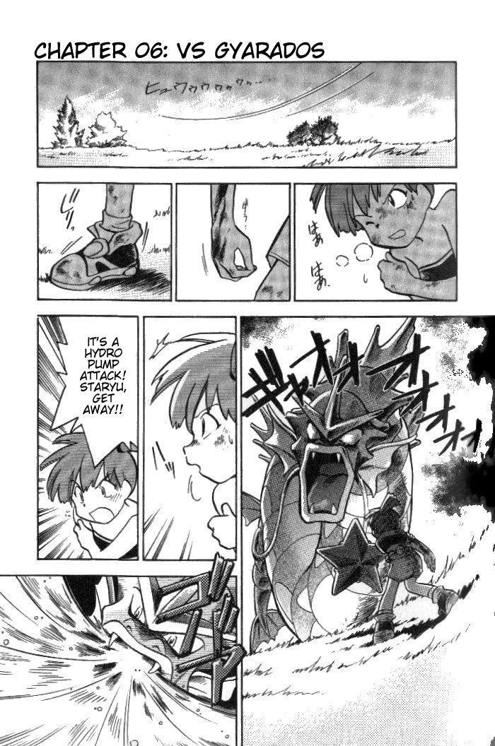 Pocket Monster Special Chapter 6 page 1 - Chapter 6: VS Gyarados