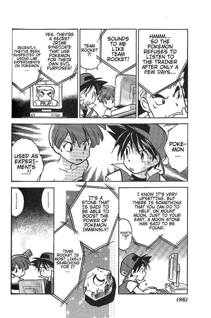 Pocket Monster Special Chapter 6 page 12 - Chapter 6: VS Gyarados