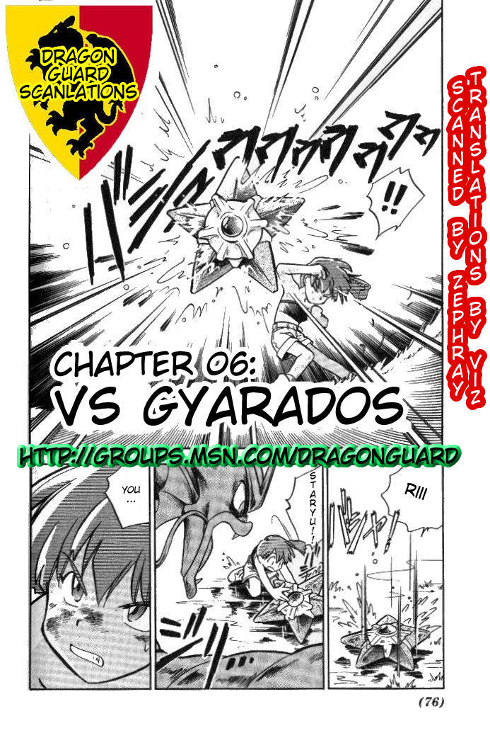 Pocket Monster Special Chapter 6 page 2 - Chapter 6: VS Gyarados