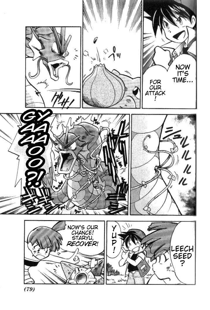 Pocket Monster Special Chapter 6 page 5 - Chapter 6: VS Gyarados