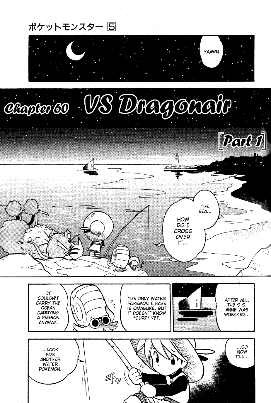 Pocket Monster Special Chapter 60 page 1 - Chapter 60: VS Dragonair (Part 1)