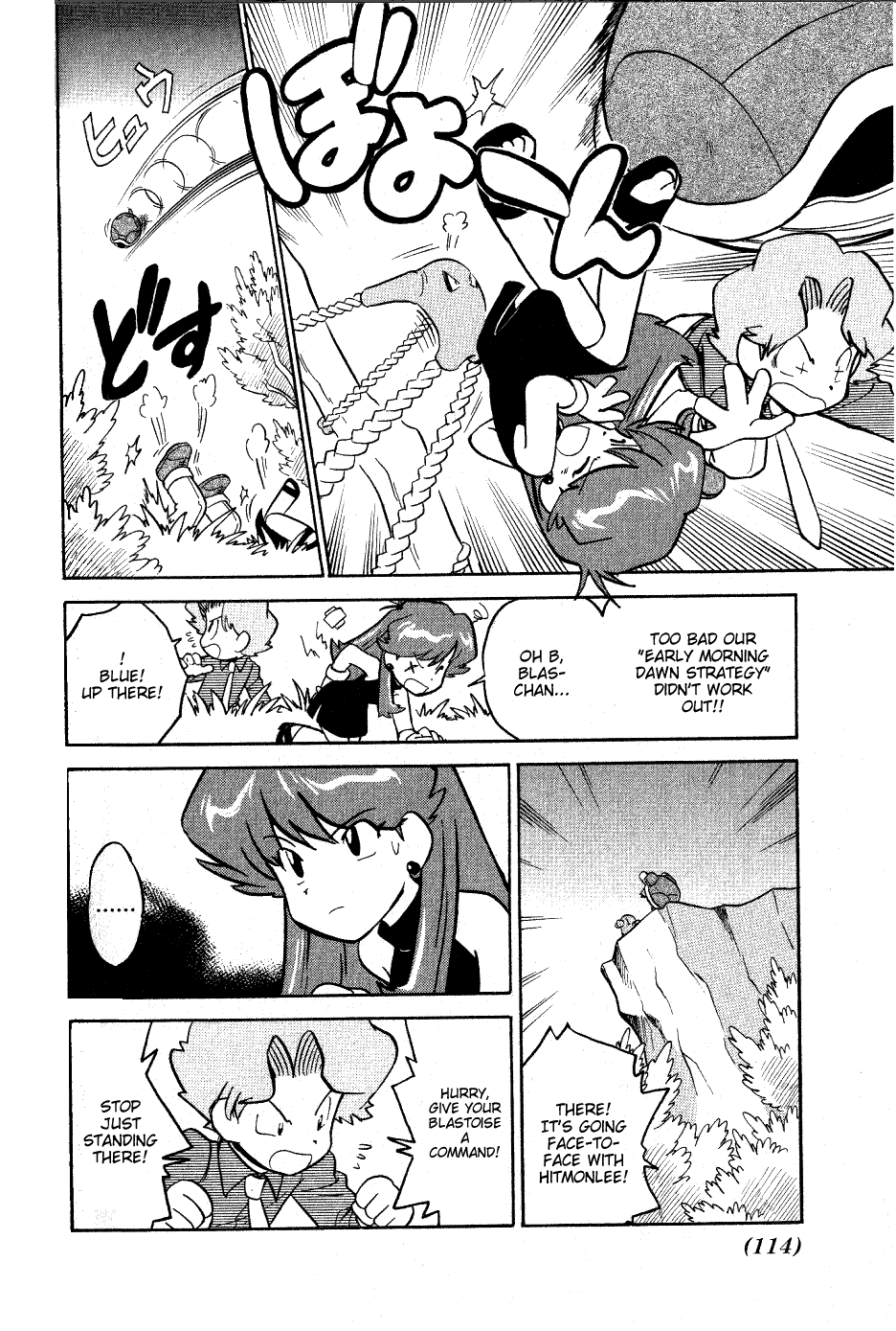 Pocket Monster Special Chapter 60 page 10 - Chapter 60: VS Dragonair (Part 1)