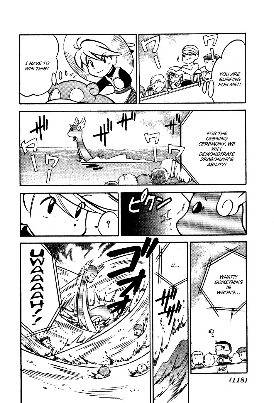Pocket Monster Special Chapter 60 page 14 - Chapter 60: VS Dragonair (Part 1)