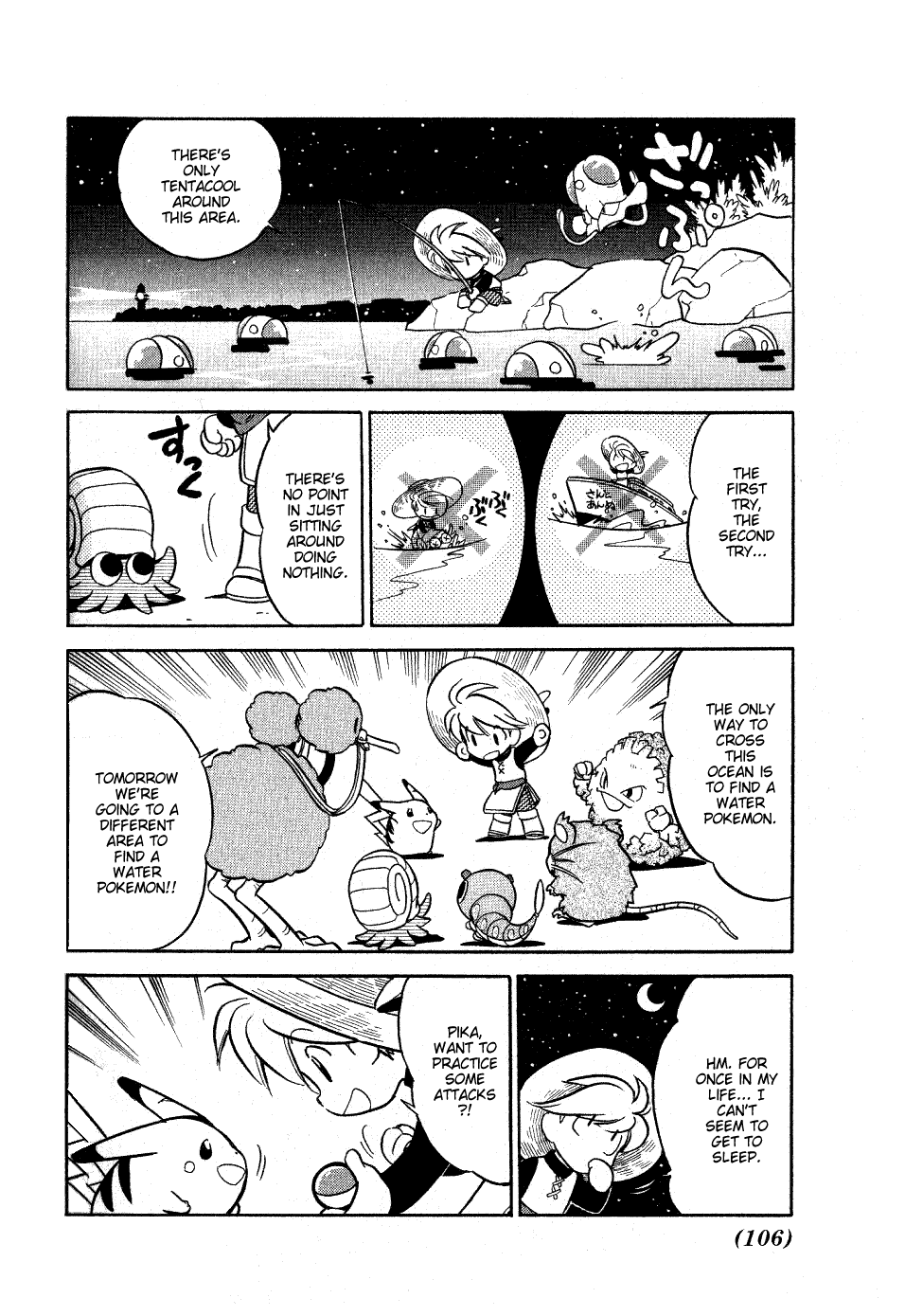 Pocket Monster Special Chapter 60 page 2 - Chapter 60: VS Dragonair (Part 1)