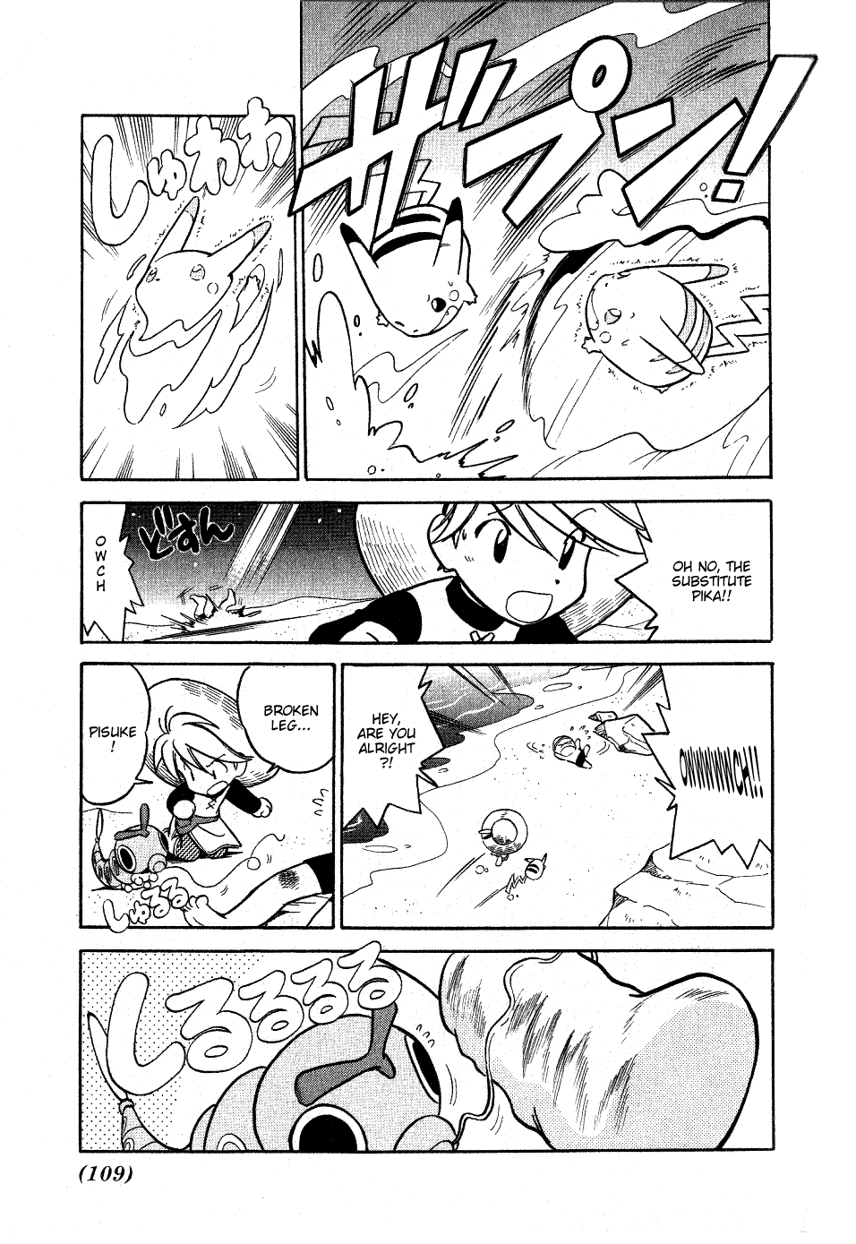 Pocket Monster Special Chapter 60 page 5 - Chapter 60: VS Dragonair (Part 1)