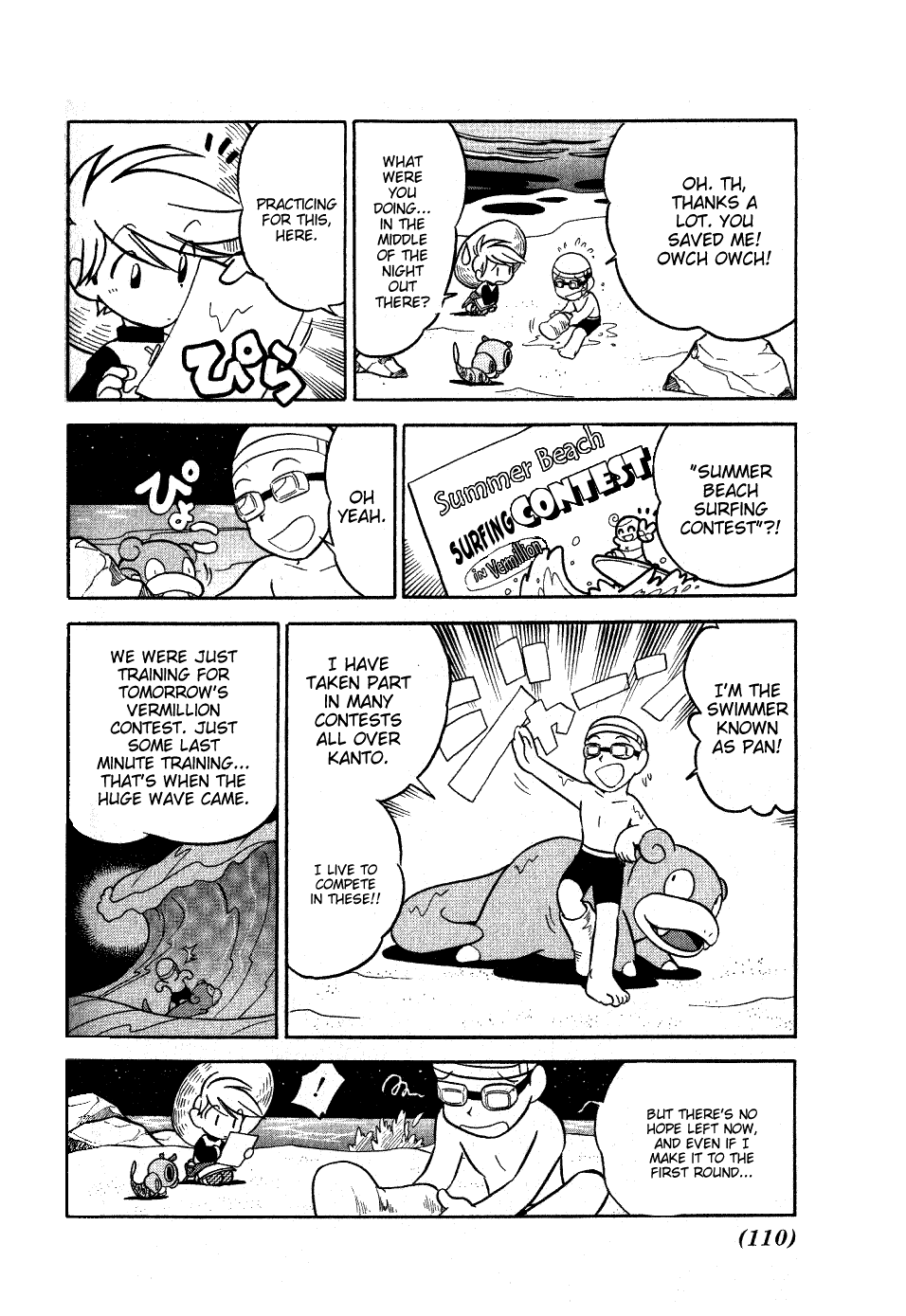 Pocket Monster Special Chapter 60 page 6 - Chapter 60: VS Dragonair (Part 1)