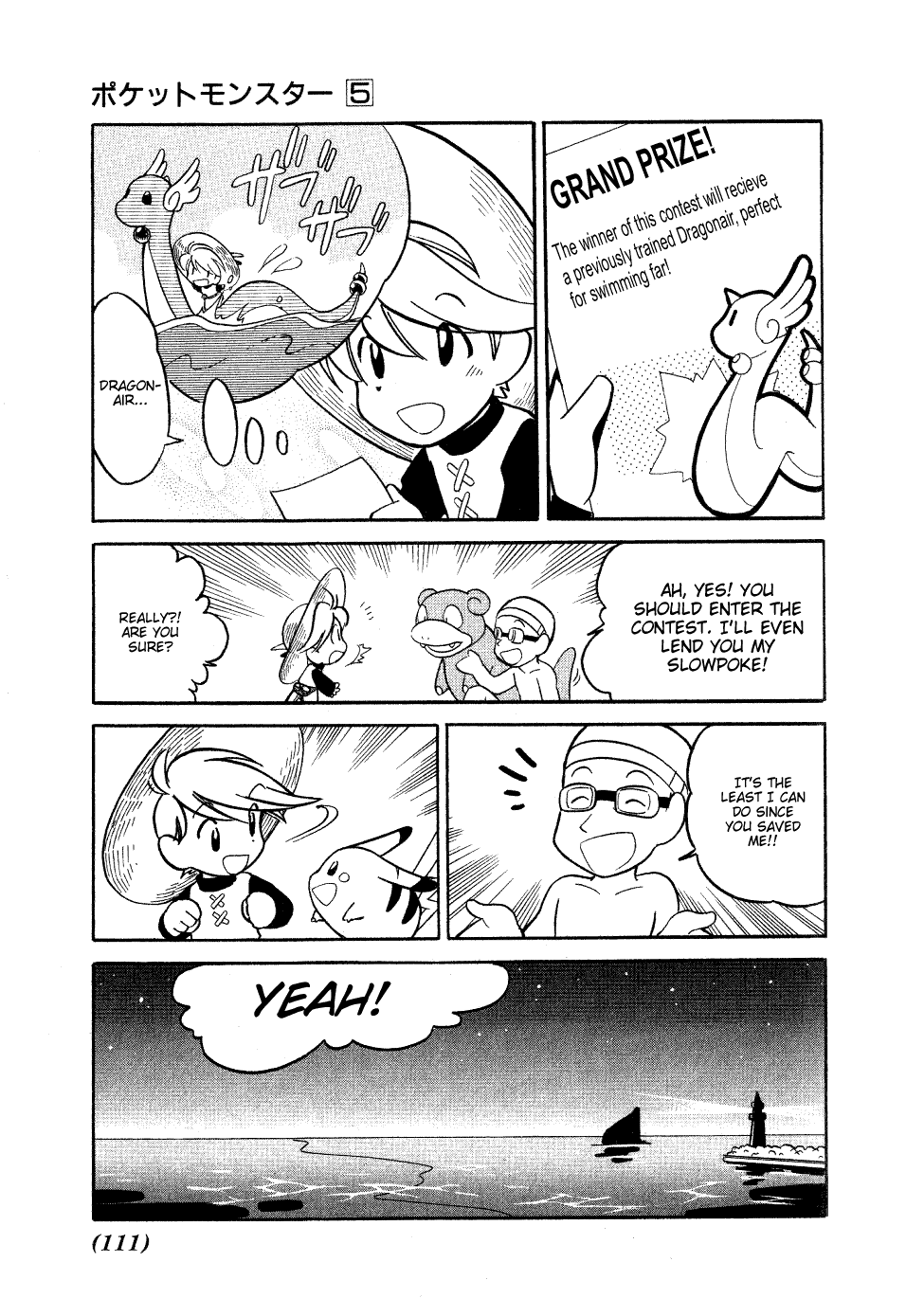 Pocket Monster Special Chapter 60 page 7 - Chapter 60: VS Dragonair (Part 1)