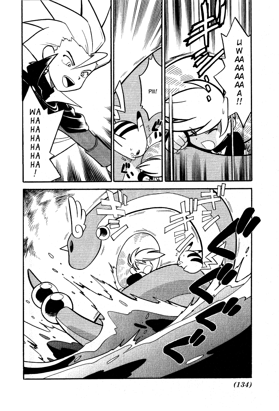 Pocket Monster Special Chapter 61 page 15 - Chapter 61: VS Dragonair (Part 2)