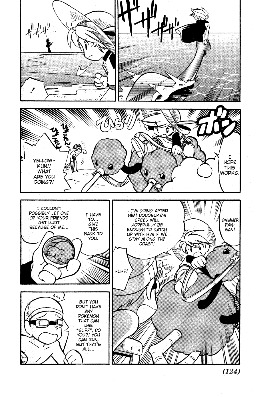 Pocket Monster Special Chapter 61 page 5 - Chapter 61: VS Dragonair (Part 2)