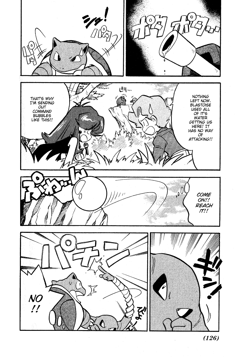 Pocket Monster Special Chapter 61 page 7 - Chapter 61: VS Dragonair (Part 2)
