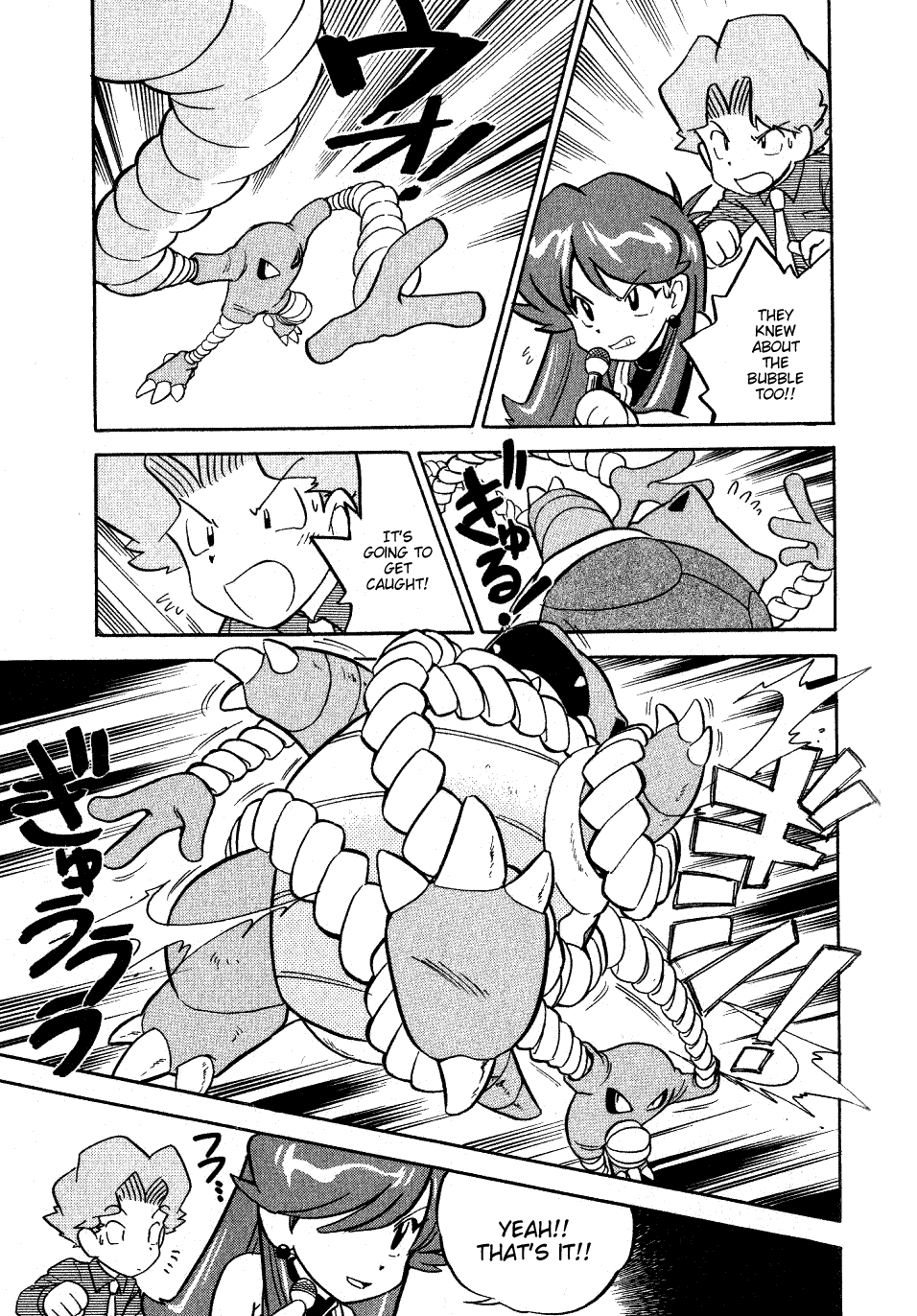 Pocket Monster Special Chapter 61 page 8 - Chapter 61: VS Dragonair (Part 2)