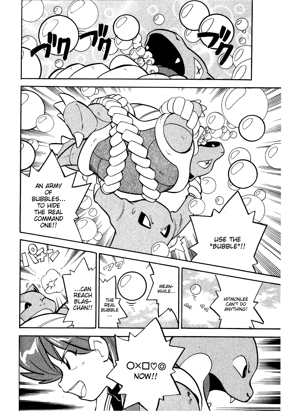 Pocket Monster Special Chapter 61 page 9 - Chapter 61: VS Dragonair (Part 2)