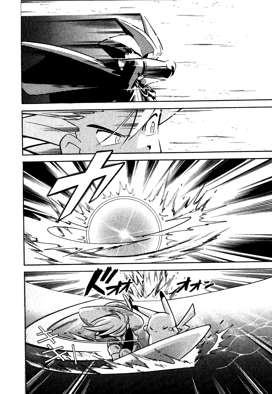 Pocket Monster Special Chapter 62 page 11 - Chapter 62: VS Dragonair (Part 3)