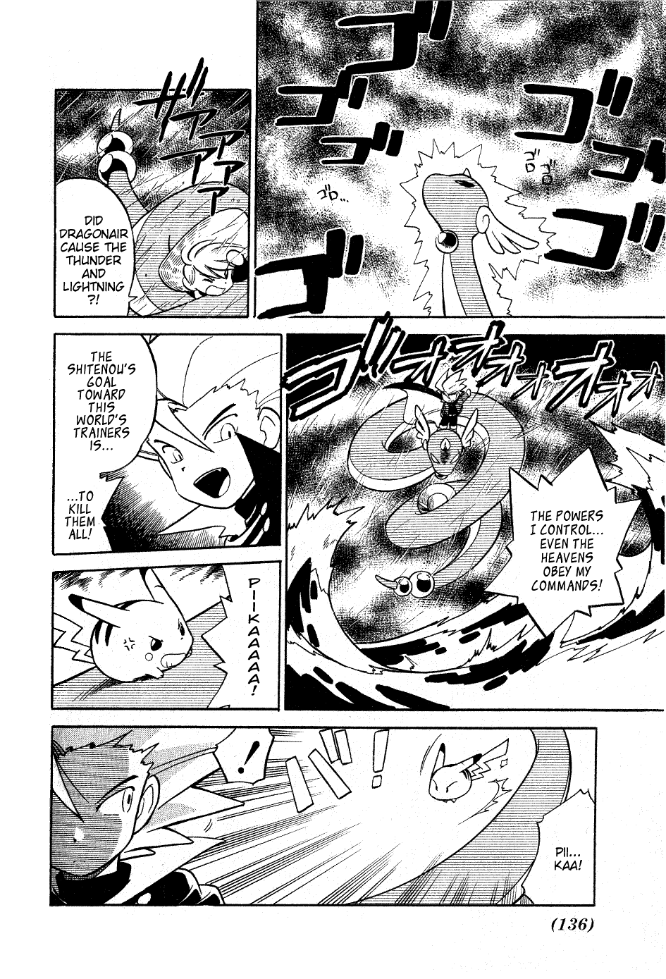 Pocket Monster Special Chapter 62 page 2 - Chapter 62: VS Dragonair (Part 3)