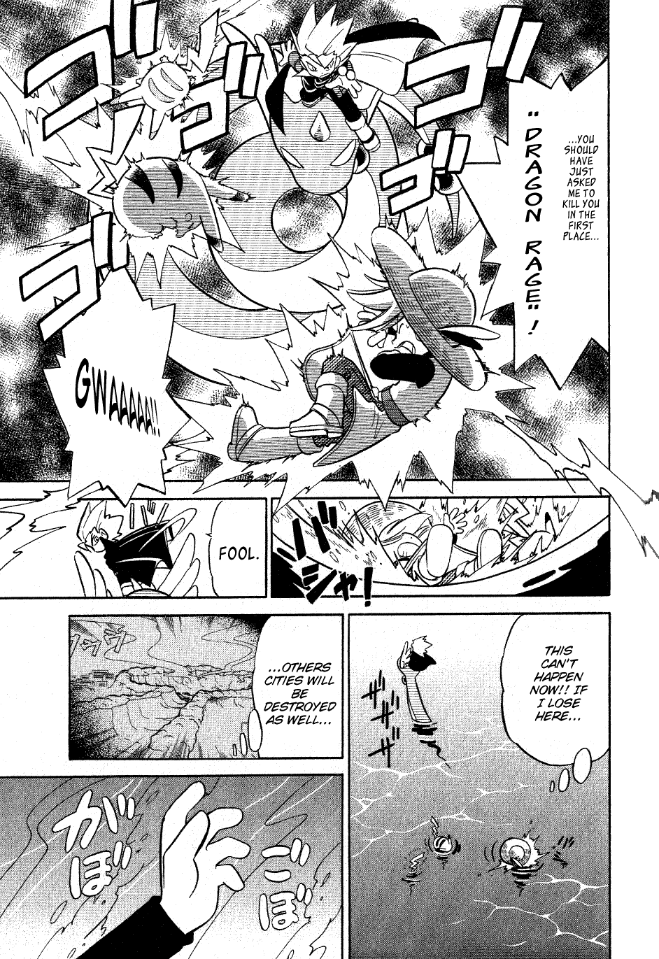 Pocket Monster Special Chapter 62 page 7 - Chapter 62: VS Dragonair (Part 3)