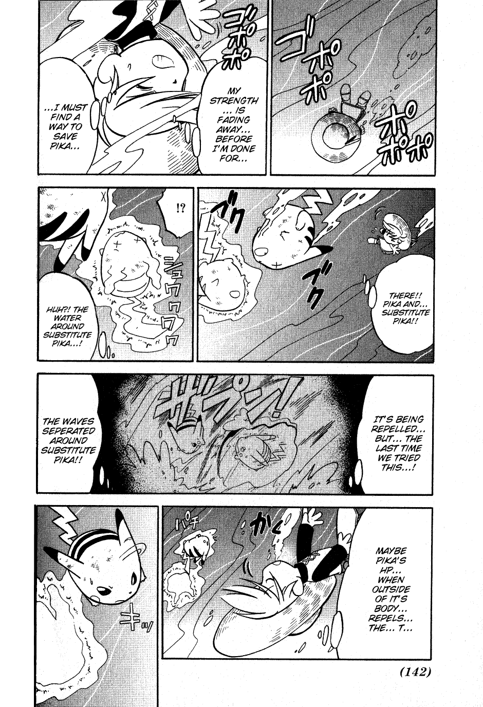 Pocket Monster Special Chapter 62 page 8 - Chapter 62: VS Dragonair (Part 3)